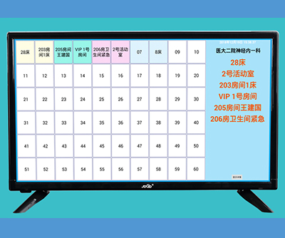 重慶優技智聯科技有限公司